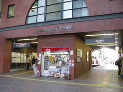 世田谷線三軒茶屋駅前